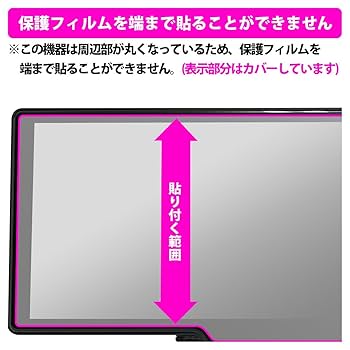 Amazon.co.jp: PDA工房 DreamMaker 10.26インチ ディスプレイ